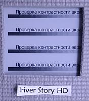 Iriver Story HD